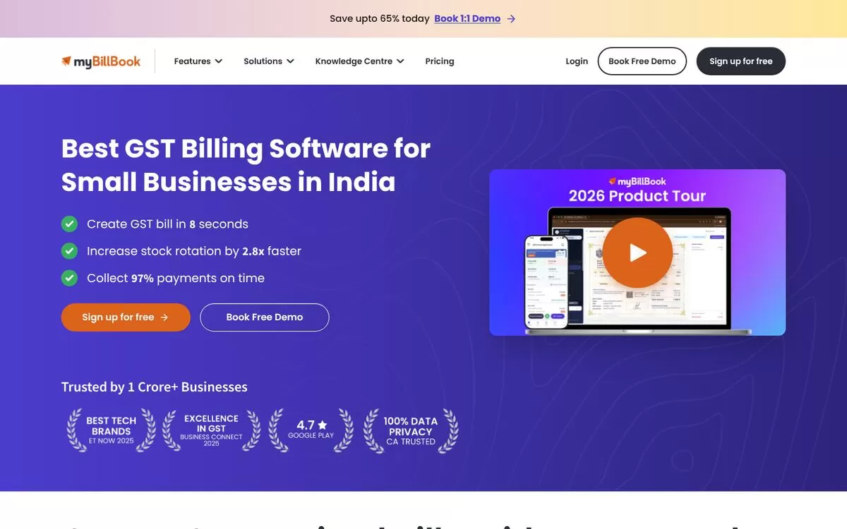 myBillBook homepage for GST billing software, one of the best AI accounting tools for small businesses